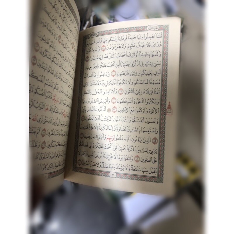 Al Qur’an beirut per juz A6