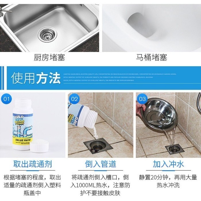 WILD TORNADO PEMBERSIH PIPA TOILET MAMPET SINK floor laundry DRAIN set