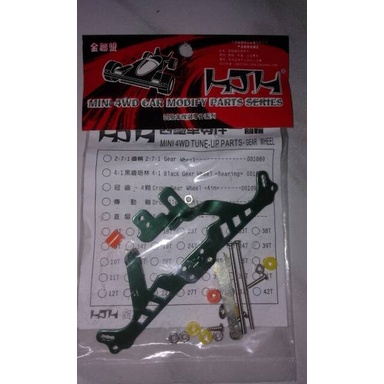 Part Tamiya - Akar Belakang Set Aluminum