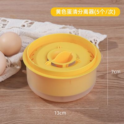 (BOW) Wadah Pemisah Kuning Telur 3in1 Dengan Saringan 6 Slot Hold Yolk Egg serbaguna 4L1H05