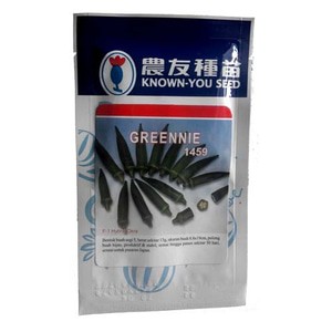 Known You Seed Greennie 1459 F1 Hybrid Okra -Benih Okra -10 gram