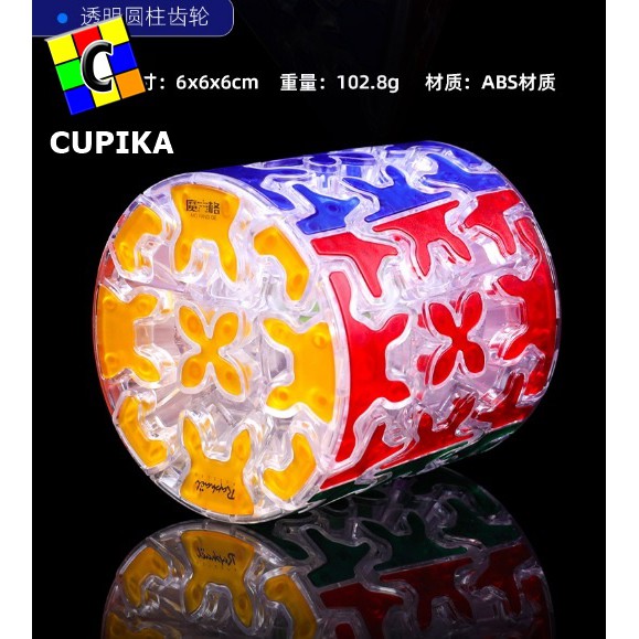 Rubik Gear Cube QiYi Barrel Cylinder Transparan Silinder Transparent