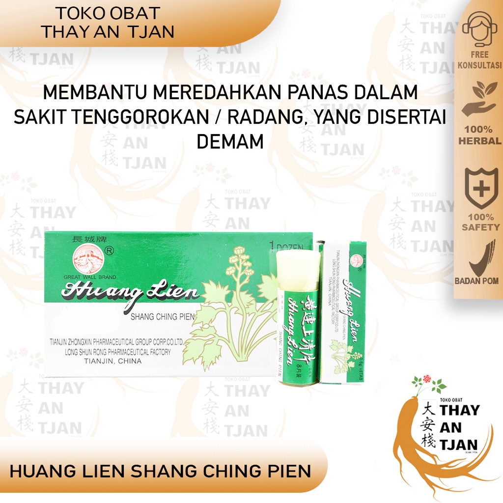 Jual Huang Lien Shang Ching Pien Obat Demam Panas Dalam Sakit