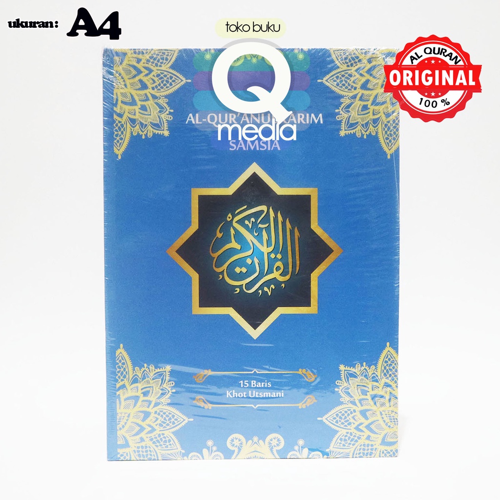 A4 Alquran Samsia Ukuran Besar A4 Hard Cover HC Tanpa Terjemah Khot Utsmani | Nur Alam Semesta