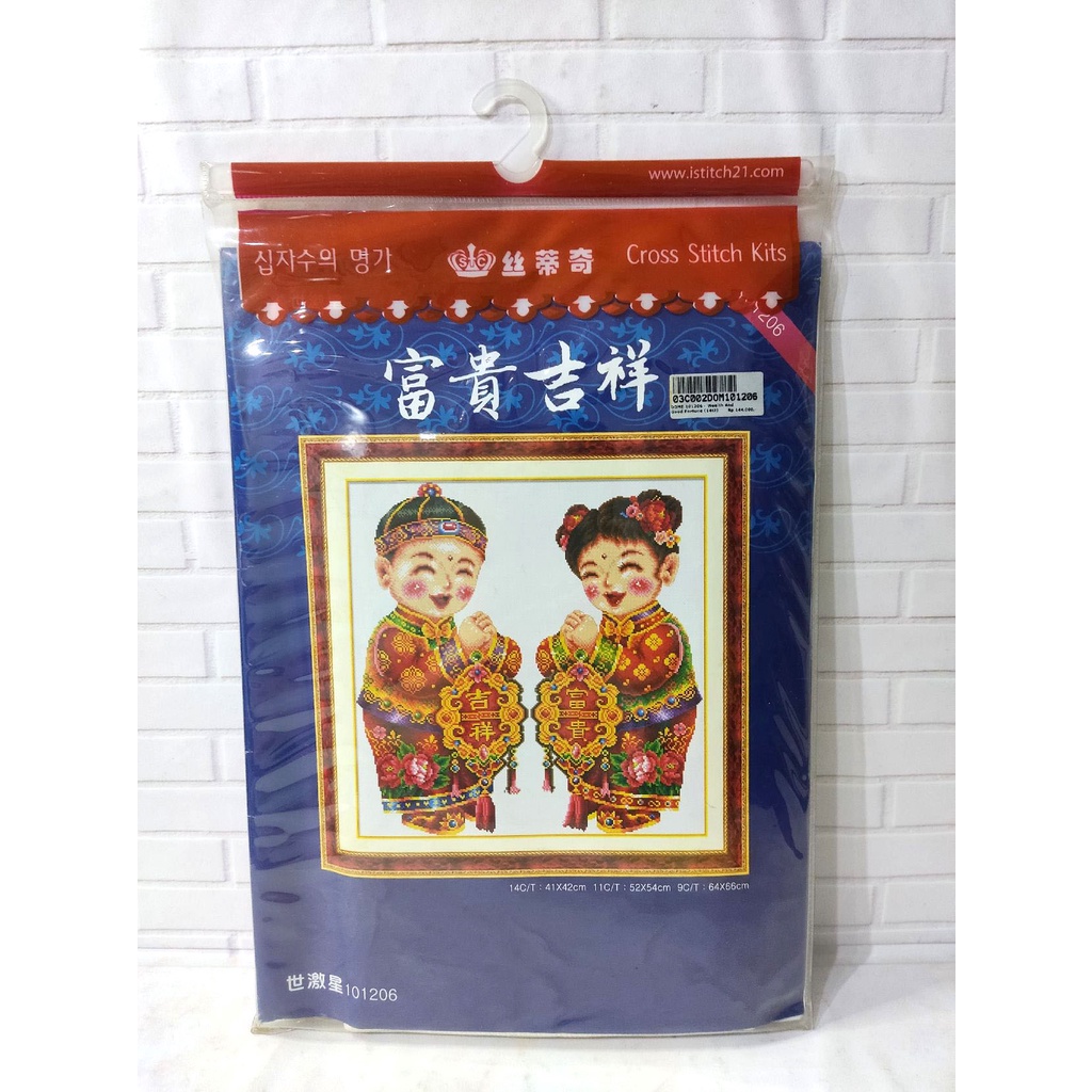 DISKON Paket DIY Craft Sulam Kristik DOME 101206 Boneka Cina Imlek Chinese Oriental