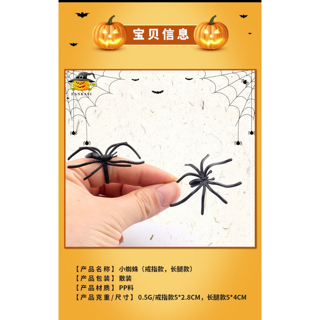 SPRI cincin plastik laba-laba spider ring halloween aksesoris props