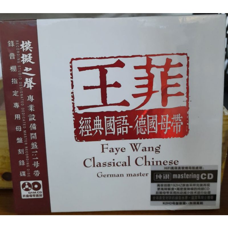 CD. FAYE WONG / WANG FEI ORIGINAL