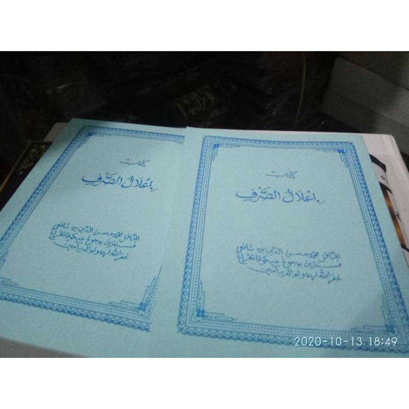 Kitab I'lalus Shorof Lengkap