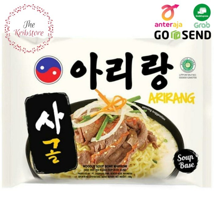

ARIRANG Bone Marrow Noodle Soup Mie Instant Kuah Sup Sumsum 130 gr