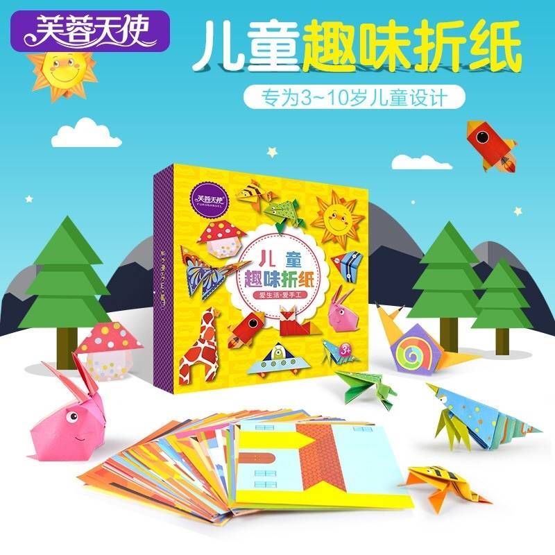 

ORIGAMI TIPE 1 - MAINAN MELIPAT KERTAS ORIGAMI