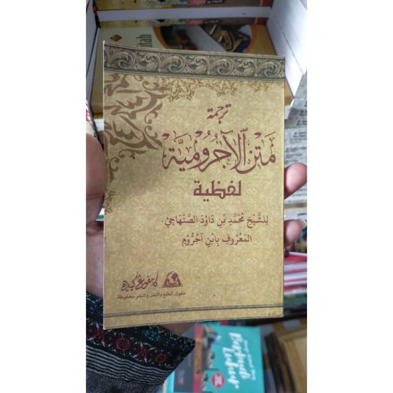 terjemah matan jurumiyah perkata