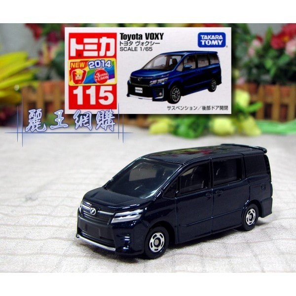 Takara Tomy Tomica 115 Toyota Voxy blue Diecast Mobil mainan anak kado hadiah ultah kado lebaran ba