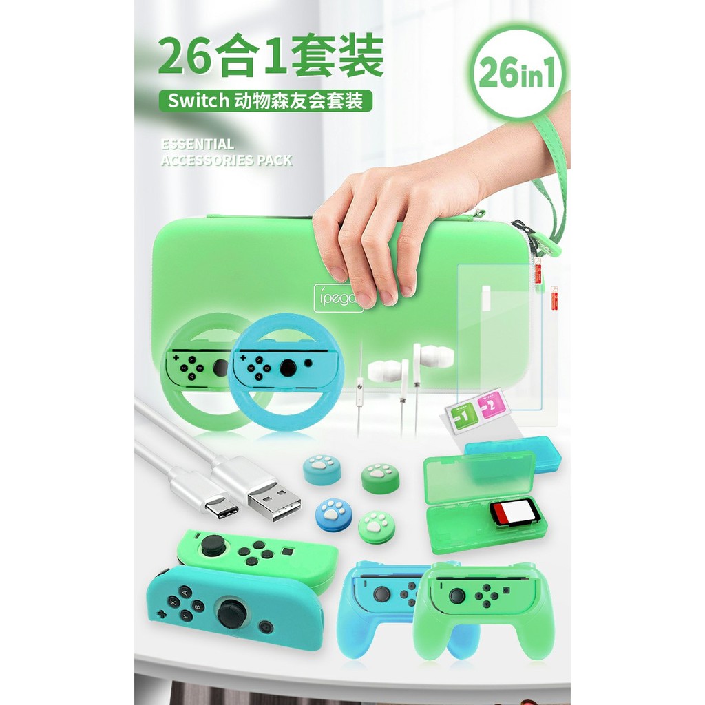 Nitendo switch bundle 26in1 accessories essential kit Ipega pg sw053