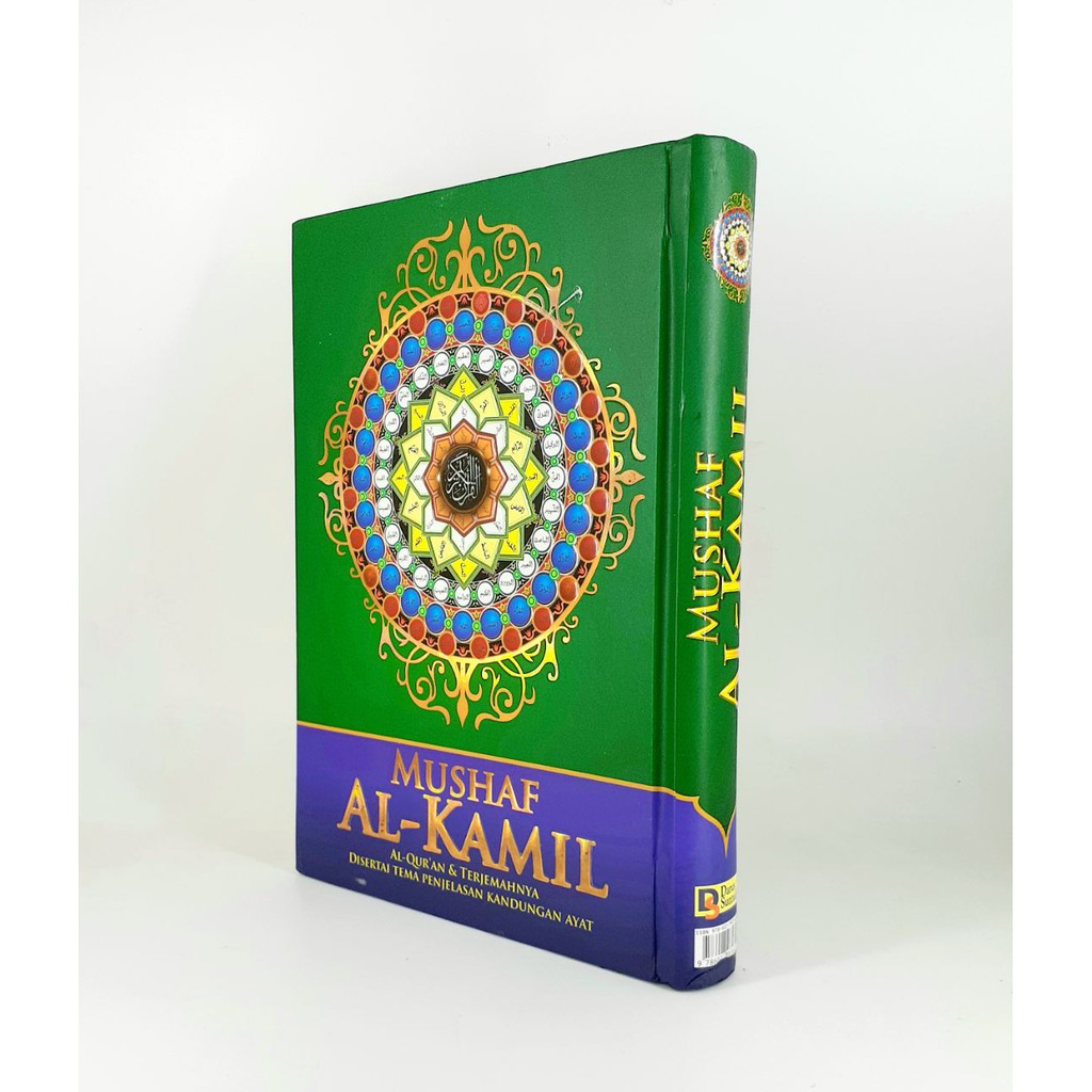 MUSHAF AL-KAMIL & TERJEMAHNYA  A5 HC // AL-QURAN & TERJEMAHNYA AL-KAMIL A5