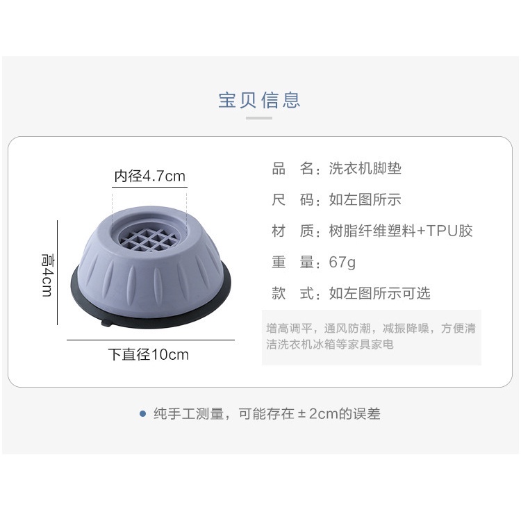 Alas Kaki Mesin Cuci Kulkas Meja Universal Anti Slip dan Getaran Murah Tahan Air