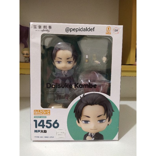 Nendoroid Daisuke Kambe BIB