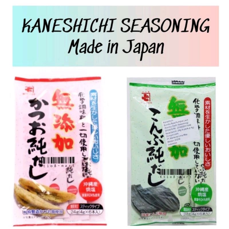 

Kaneshichi Katsuo Hondashi Kombu Dashi Seasoning Japanese Stock Bumbu Kaldu Rumpu Laut / Bumbu Kaldu Ikan