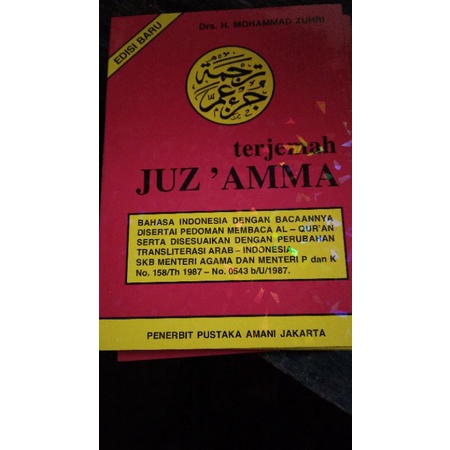 Juz Amma Merah Besar