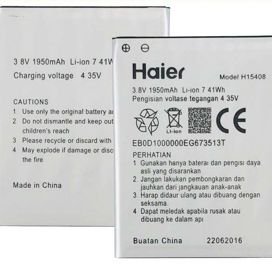 Baterai Batre Smartfren Andromax A Andromax B H15408 1950 MAH BATRE Andromax  BATTERY