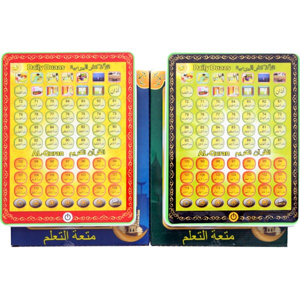 Mainan Anak PLAYPAD 50 SURAH DAN DOA SEHARI HARI