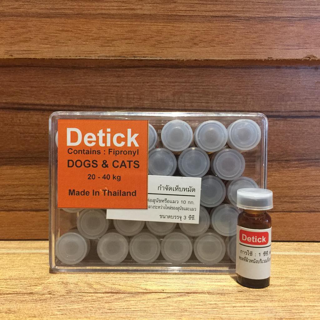 

DETICK Tetes Kutu Anjing Kucing Flea and Tick 20-40kg