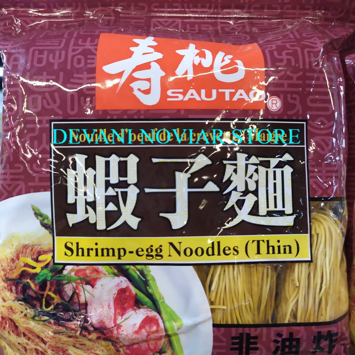 

SauTao Shrimp Egg Noodles ( Thin ) 454gram