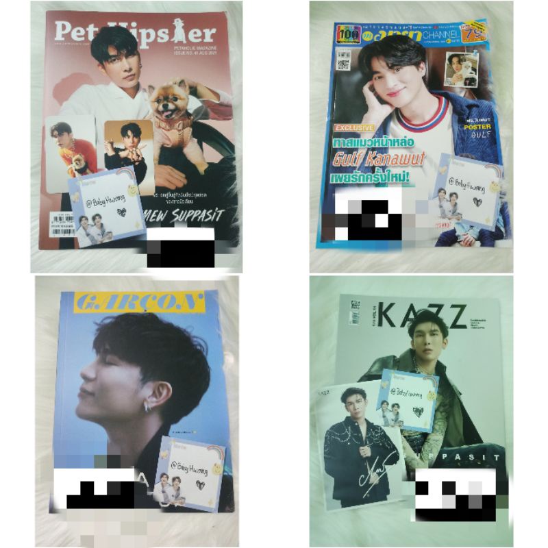 Magazine Mew Suppasit Gulf Kanawut