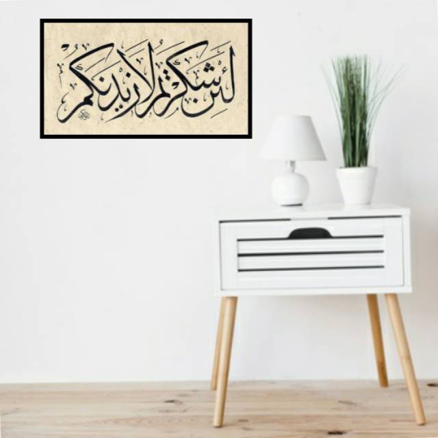 Dekorasidace Hiasan Dinding kaligrafi Tanda Syukur