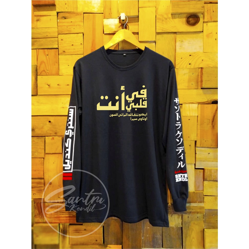 KAOS SANTRI KUALITAS DISTRO 100% COTTON COMBED  TEBAL   / KAOS SANTRI TULISAN ARAB / KAOS FIQOLBI AN