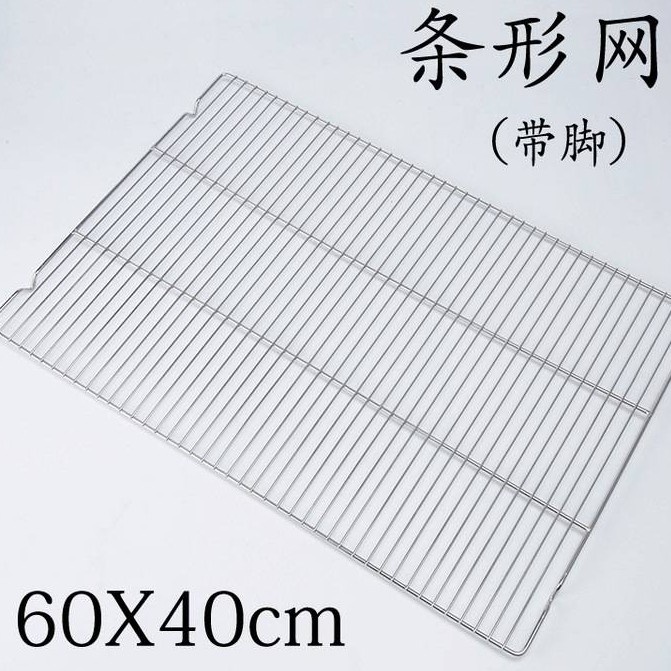 cake cooling rack 60x40cm / rak pendingin kue