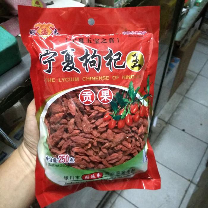 

GOJI BERRY MANIS PREMIUM QUALITY / KEICHI / KICHI / KEICI - 250GRAM