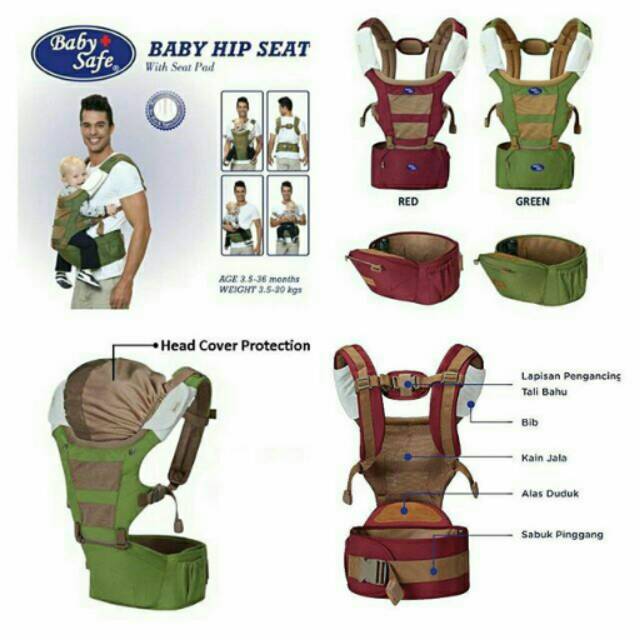 baby safe baby hip seat