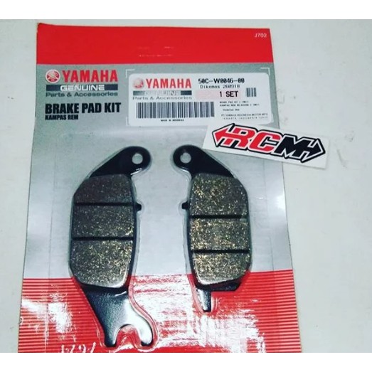 50C-W0046-00 KAMPAS REM CAKRAM BELAKANG JUPITER MX NEW VIXION NEW NVL NVA DLL ORI ORIGINAL YAMAHA