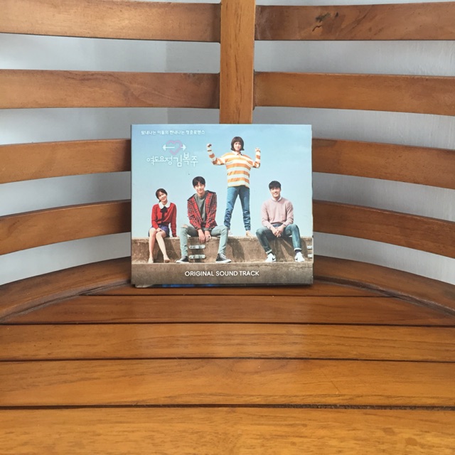 OST Weightlifting Fairy Kim Bok-joo