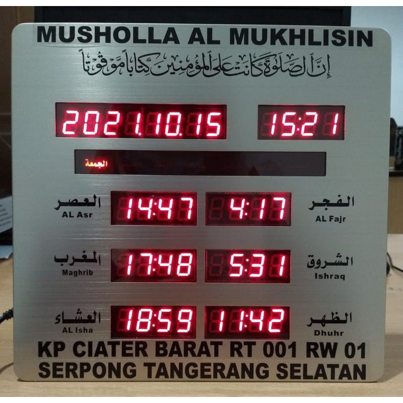Jam Waktu Sholat Jam Adzan Iqomah Digital Otomatis Sonifer Auto Adzan Clock AZ-2325 FREE CUSTOM NAMA