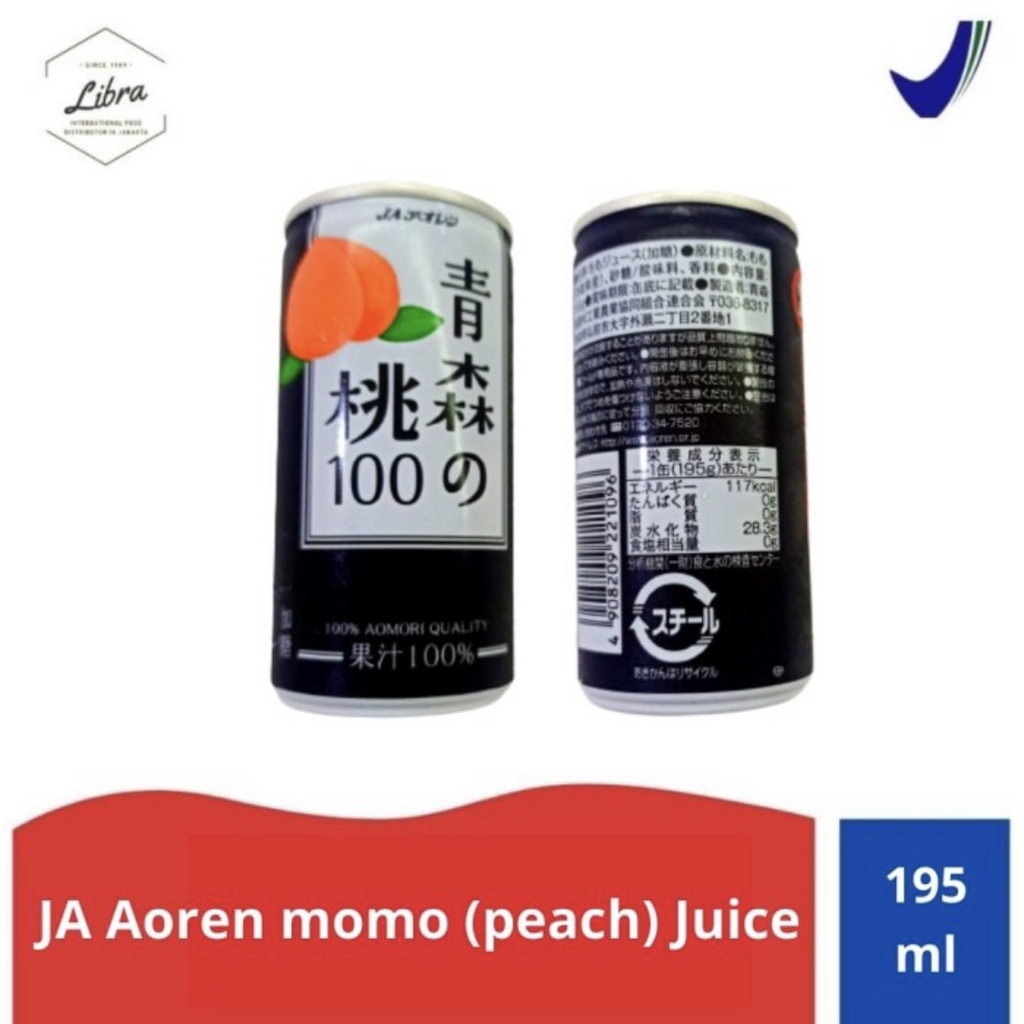 

JA Aoren momo (peach) juice 195 ml
