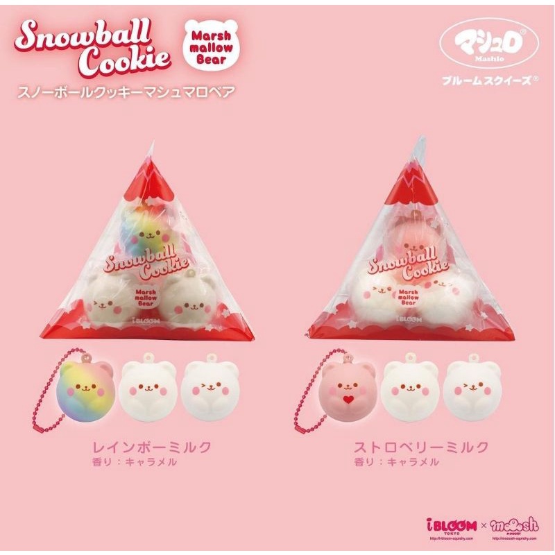 Squishy Ibloom Snowball Cookie