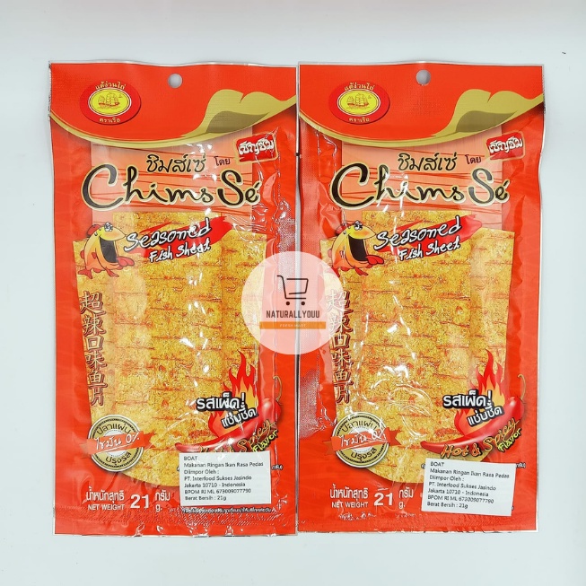 BOAT Seasoned Fish Sheet 21g Hot &amp; Spicy Juhi