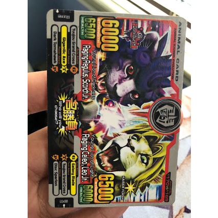 Animal Kaiser Raging Regulus, Scorch Jr. dan Raging Celeo, Leo Jr.