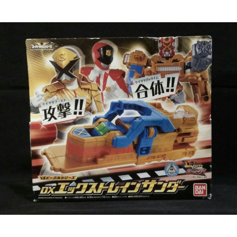 DX X TRAIN FIRE - X CHANGER - LUPINRANGER VS PATRANGER