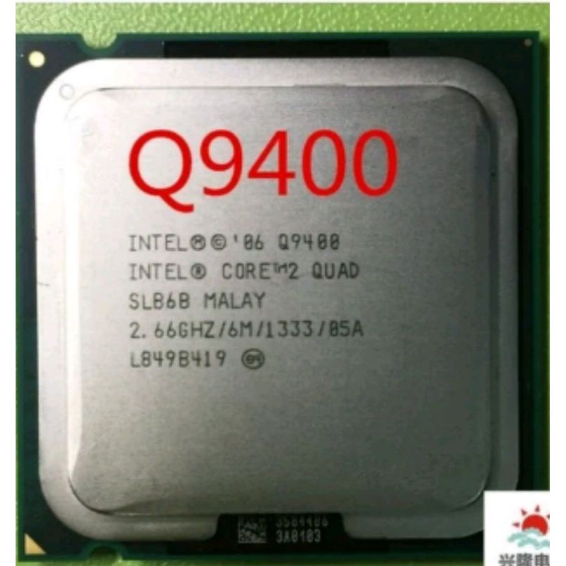 Processor gaming LGA 775 quad-core q9400