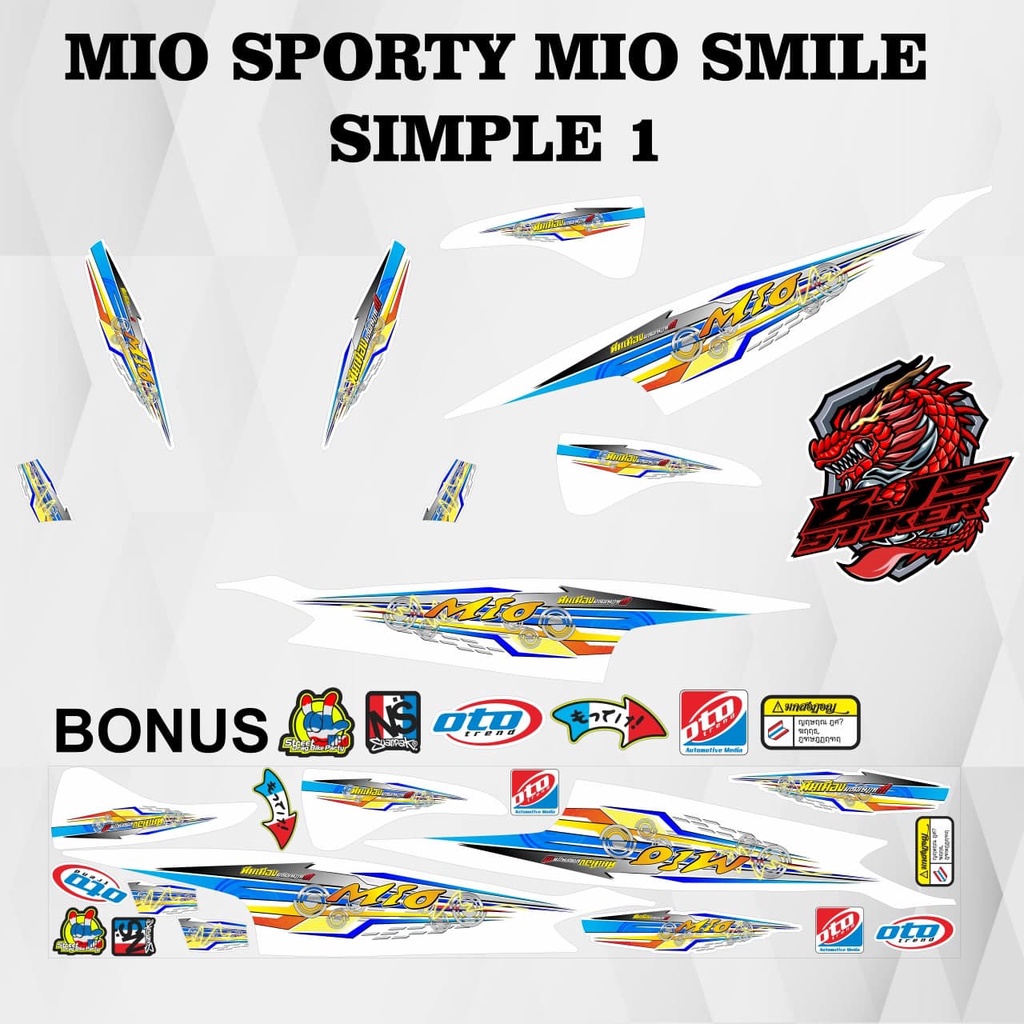 Striping mio sporty mio smile - Stiker Decal mio sporty mio smile simple 1