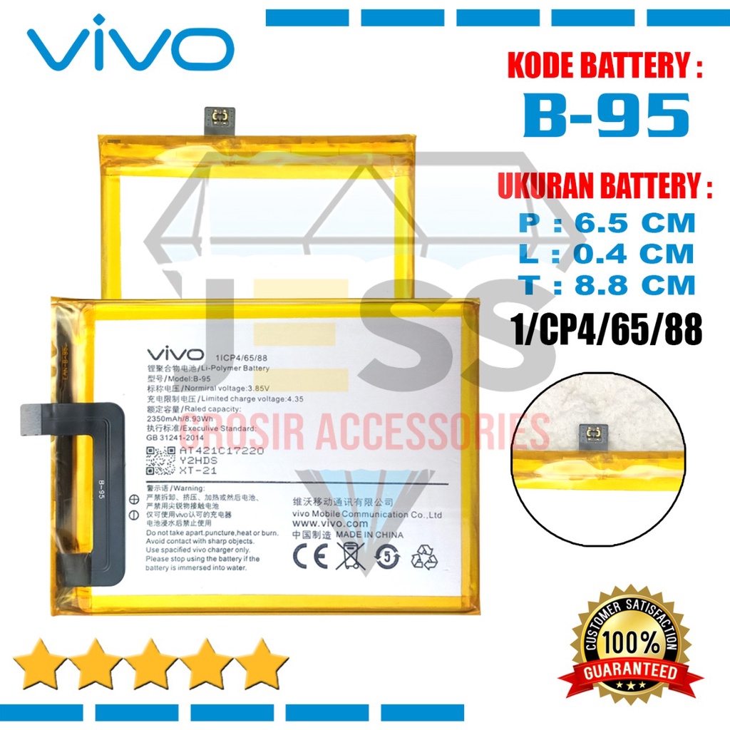 Baterai Battery Original VIVO BK-B-95 / B-95 / B95 Tipe Hp Y51 , Y51A , Y51L , Y51S HP Tahun 2015