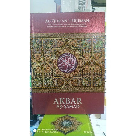 AL QURAN AKBAR AS SAMAD TERJEMAH A3