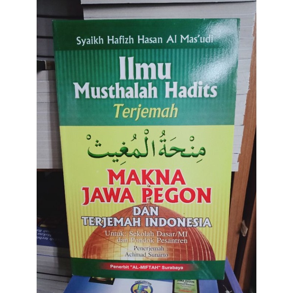 

ilmu musthalah hadist terjemah minhatul mughis makna jawa pegon