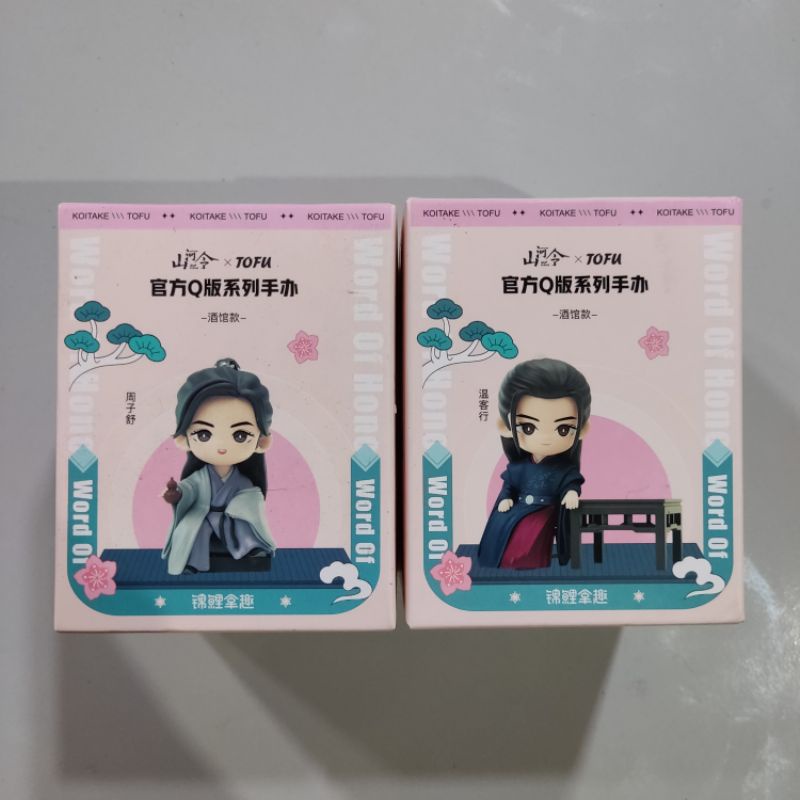 nendoroid shl word of honor shan he ling danmei cdrama wen kexing zhou zishu official