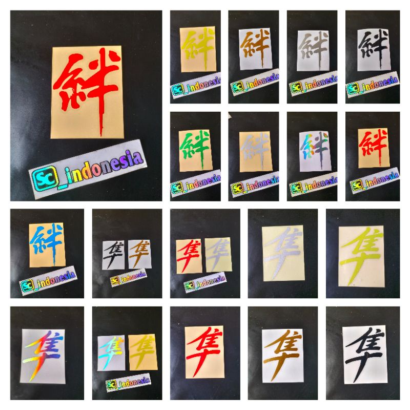 STIKER CUTTING MOTOR.MOBIL.HELM. KANJI JEPANG LOVE..HAYABUSA