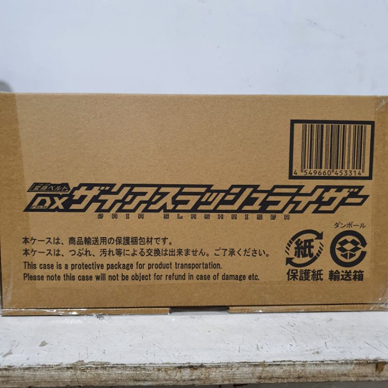 DX ZAIA SLASHRISER BANDAI KAMEN RIDER ZERO ONE
