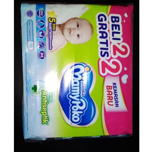 MAMY POKO WIPES ANTISEPTIC NP4X48 BELI 2 GRATIS 2