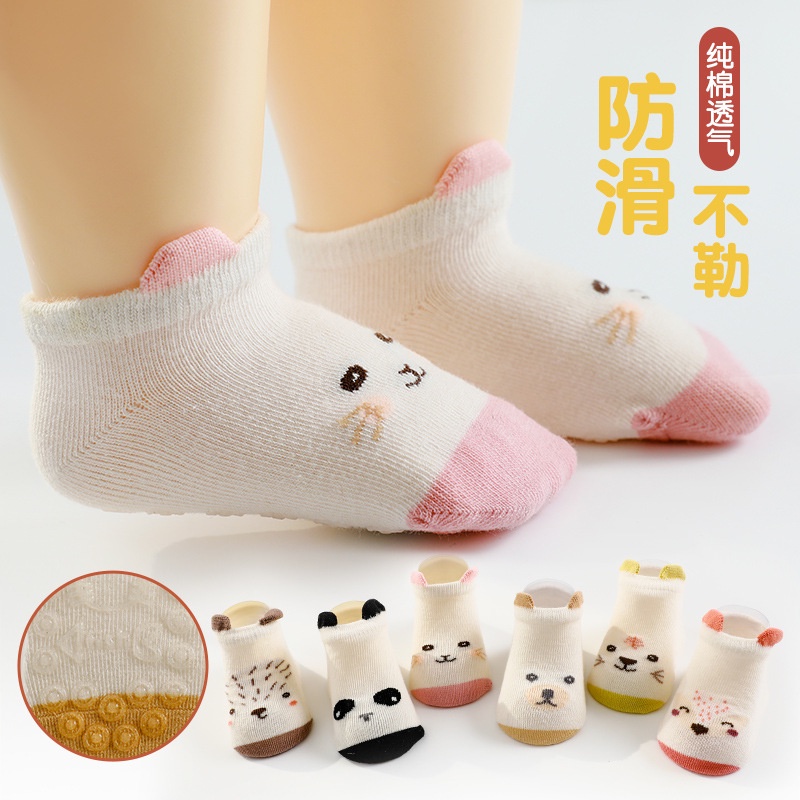 (Pimenova) kaos kaki animal lucu , kaos kaki anak , kaos kaki bayi , kaos kaki anti slip, kaos kaki